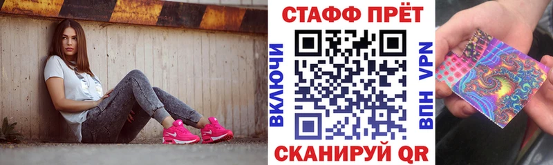 A-PVP Приморско-Ахтарск