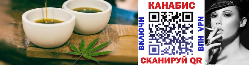 Cannafood конопля  Приморско-Ахтарск 