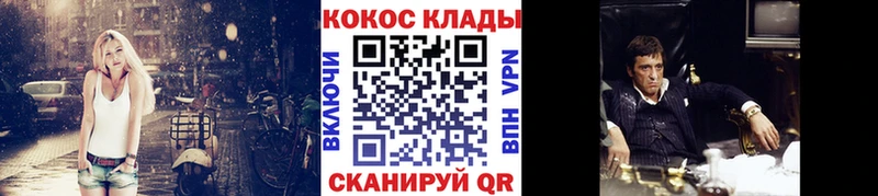 купить наркоту  Приморско-Ахтарск  COCAIN Колумбийский 