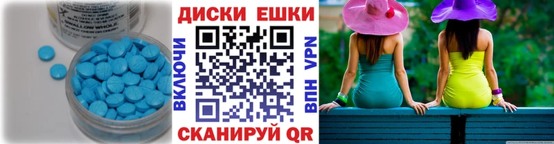 Ecstasy Philipp Plein  продажа наркотиков  Приморско-Ахтарск 