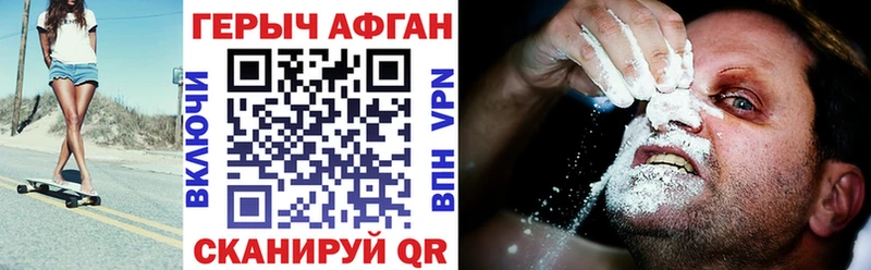 shop Telegram  Приморско-Ахтарск  Героин Афган 