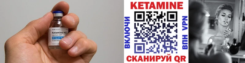 Кетамин ketamine Приморско-Ахтарск