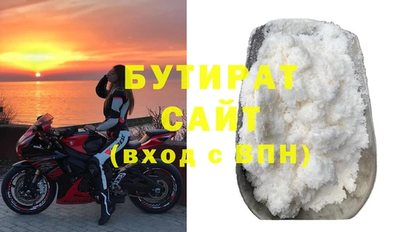 наркотики Наволоки