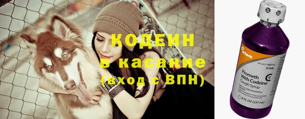 тгк Навашино
