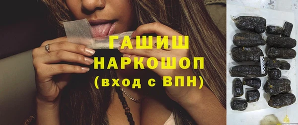 тгк Навашино