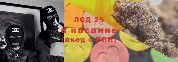 тгк Навашино