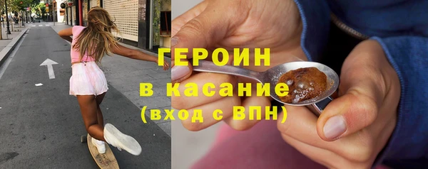 мескалин Надым