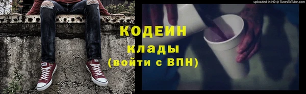мескалин Надым