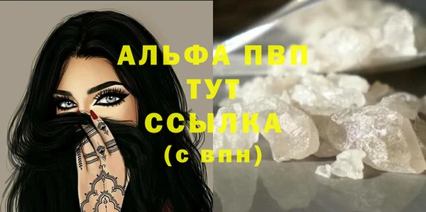 тгк Навашино