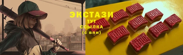 мескалин Надым