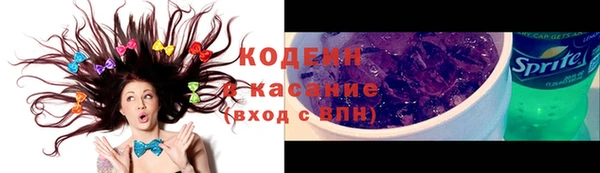 тгк Навашино