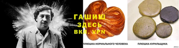 тгк Навашино