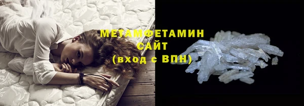 мескалин Надым