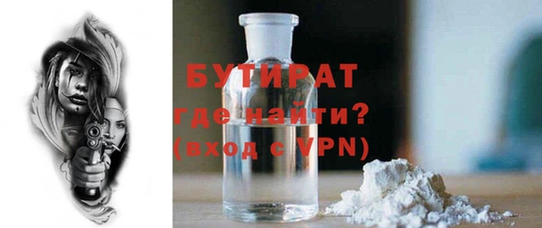 тгк Навашино