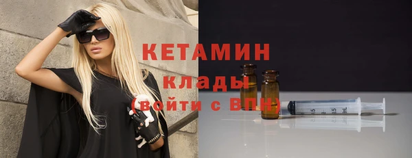 мескалин Надым