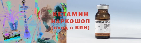 наркотики Наволоки