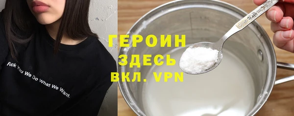 мескалин Надым