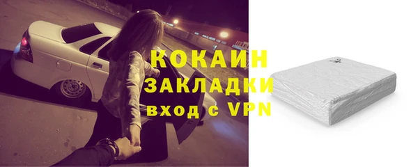мескалин Надым