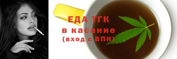 мескалин Надым