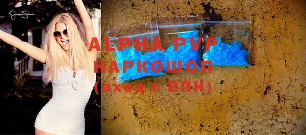 наркотики Наволоки