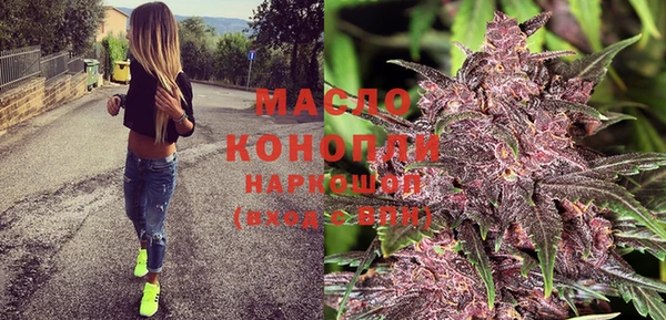 мескалин Надым