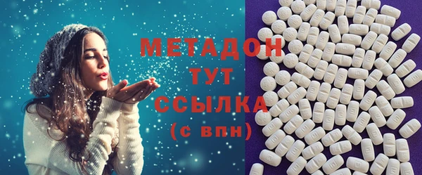 мескалин Надым