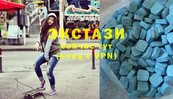 тгк Навашино