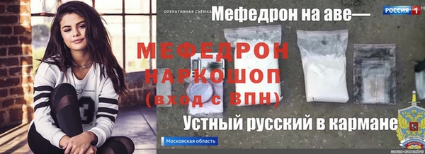 наркотики Наволоки