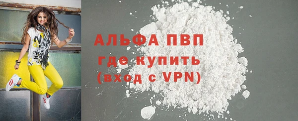 меф Болохово