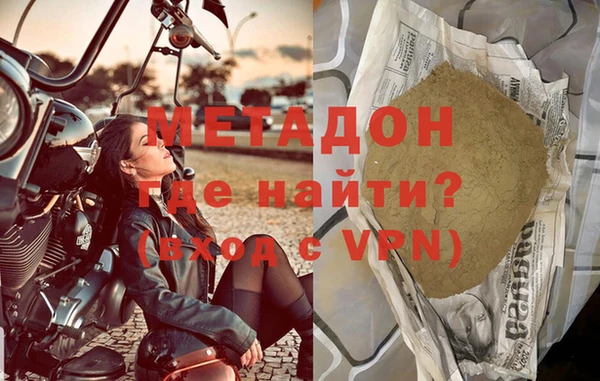 наркотики Наволоки