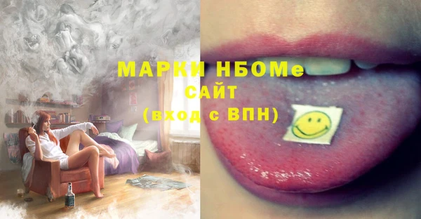 тгк Навашино