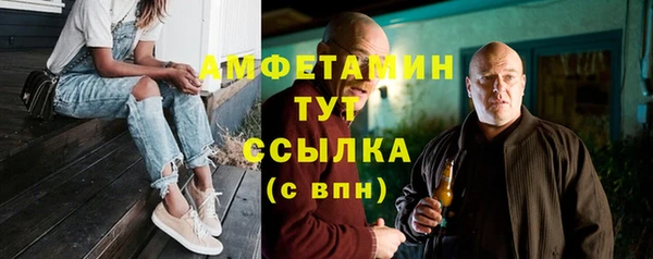 тгк Навашино