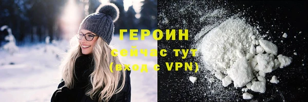 мескалин Надым
