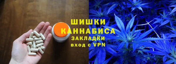 тгк Навашино