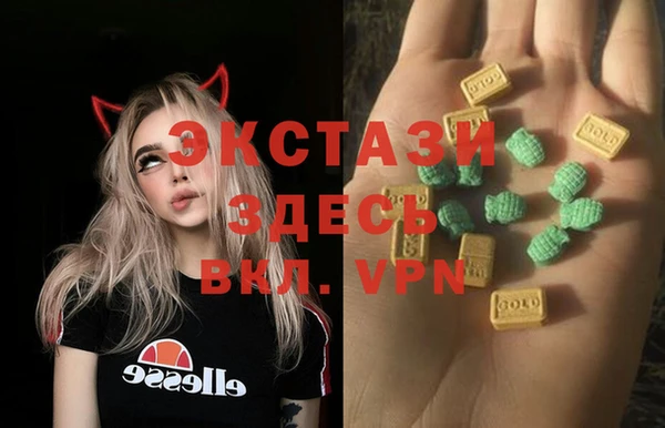 мескалин Надым