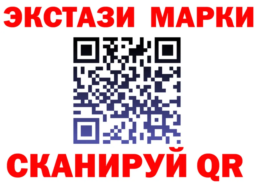 ГАШ Ice-O-Lator зеркало маркетплейс OMG Приморско-Ахтарск