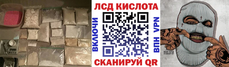 где купить наркоту  Приморско-Ахтарск  LSD-25 экстази кислота 