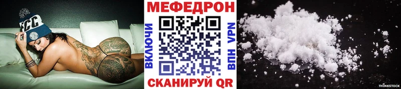 Меф кристаллы дарнет шоп Приморско-Ахтарск