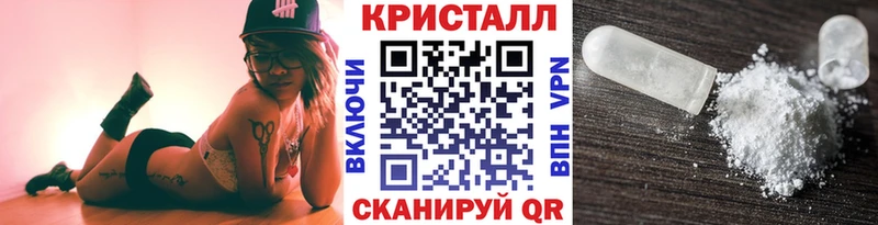 МЕТАМФЕТАМИН витя  купить   Приморско-Ахтарск 