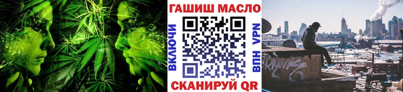 ТГК THC oil  наркотики  Приморско-Ахтарск 
