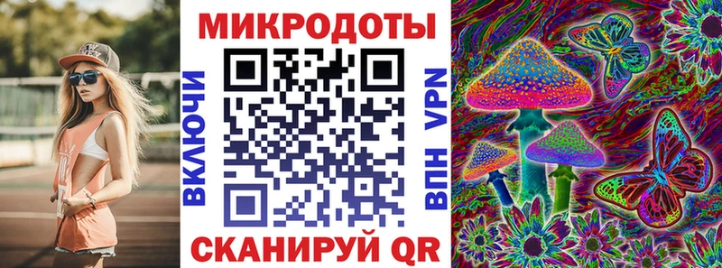 Псилоцибиновые грибы Psilocybine cubensis  маркетплейс состав  Приморско-Ахтарск 