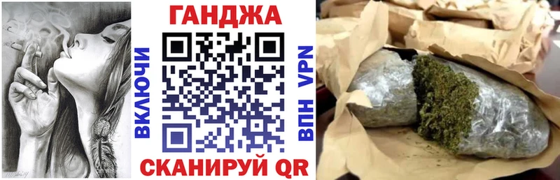наркошоп  Приморско-Ахтарск  Конопля семена 